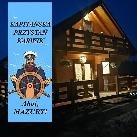 Kapitanska Przystan - Karwik 빌라 외부 사진